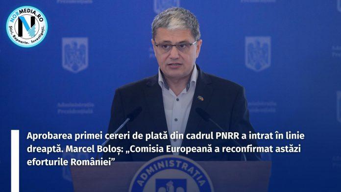 Aprobarea primei cereri de plată din cadrul PNRR a intrat în linie dreaptă. Marcel Boloș
