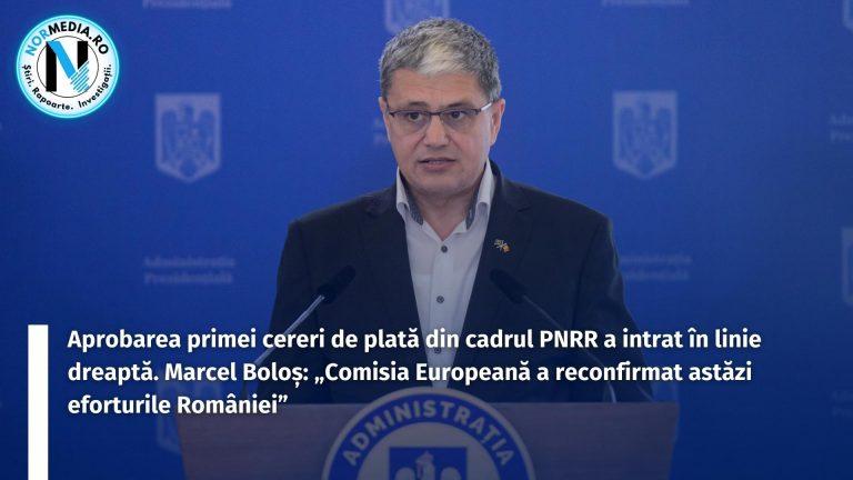 Aprobarea primei cereri de plată din cadrul PNRR a intrat în linie dreaptă. Marcel Boloș: „Comisia Europeană a reconfirmat astăzi eforturile României”
