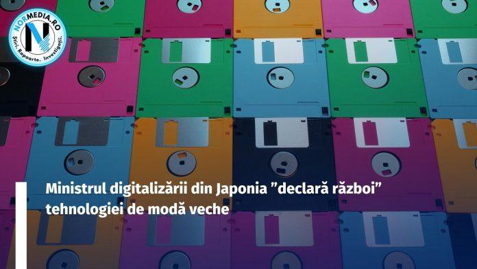 Floppy Disk